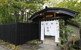 湯布院草庵秋櫻日式旅館